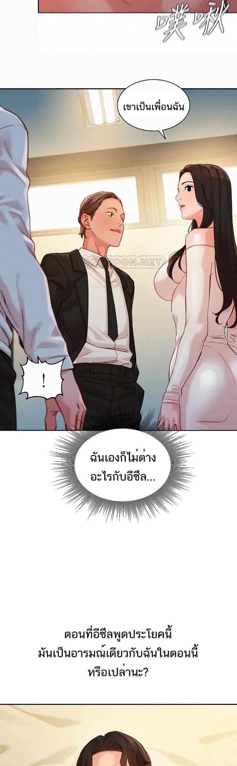page-24