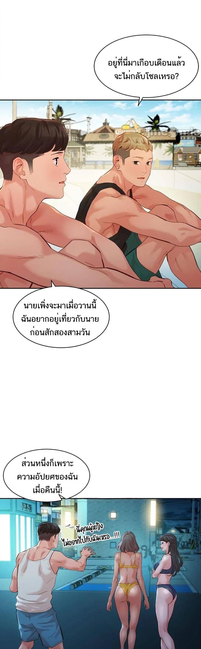 page-32