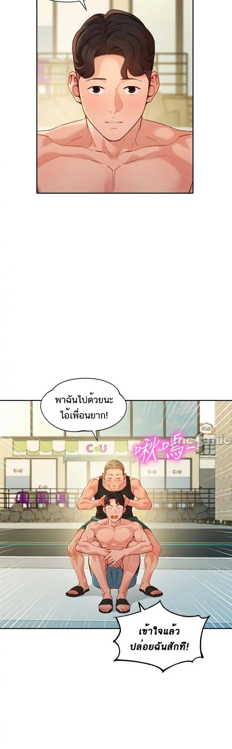 page-34
