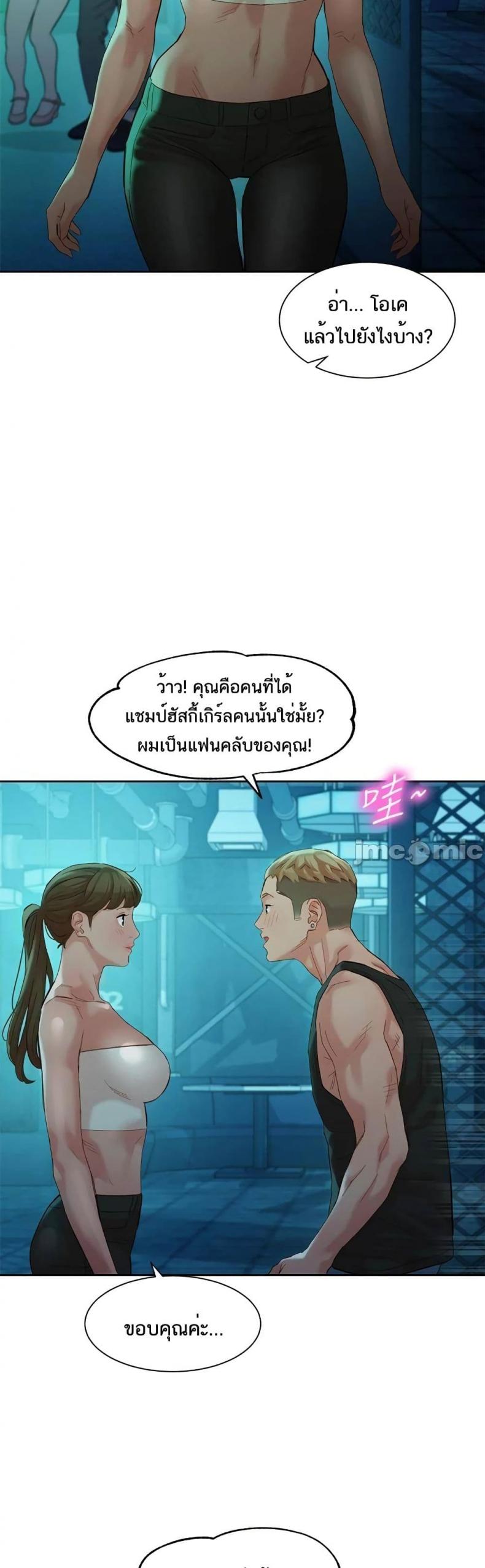 page-39