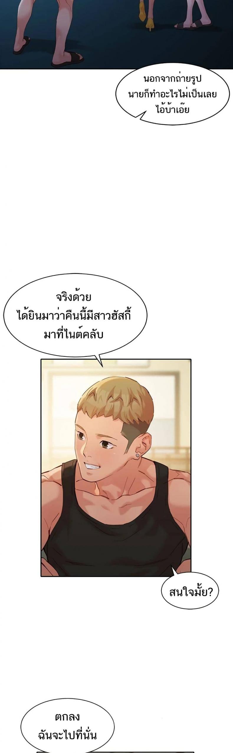 page-33