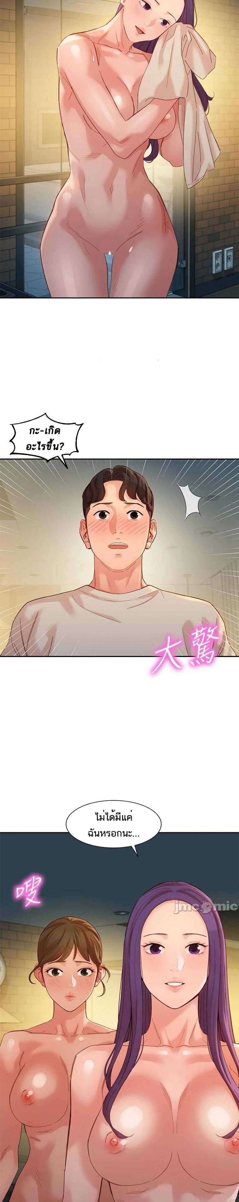 page-24
