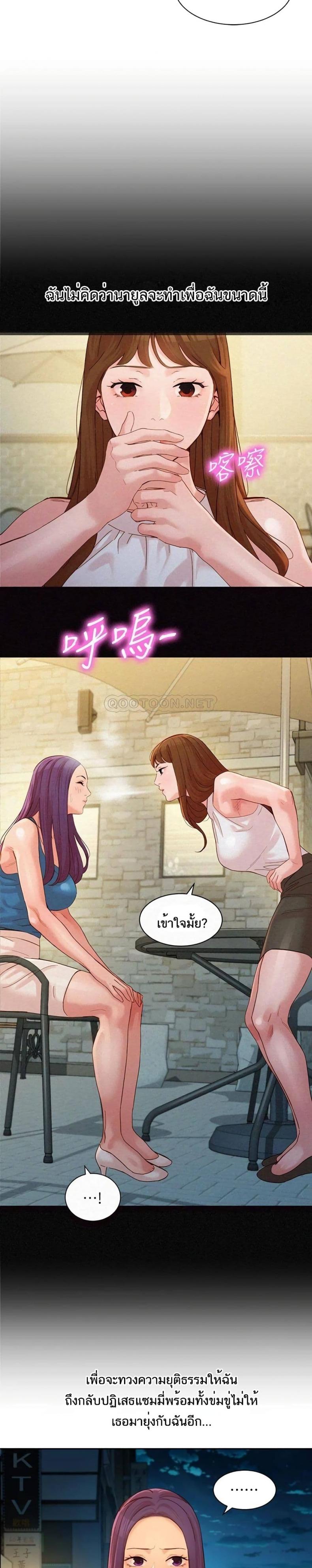 page-18