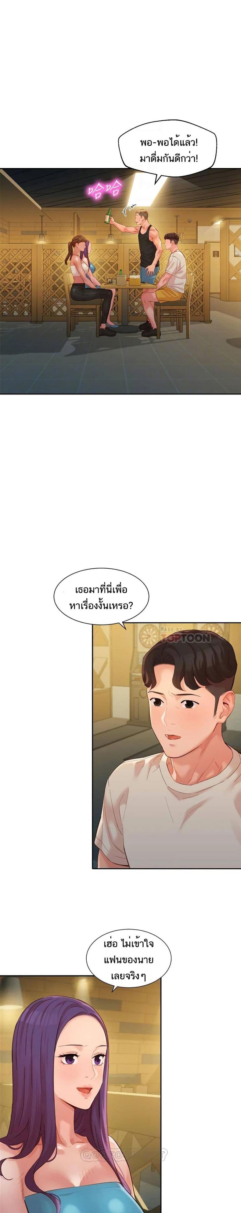 page-9