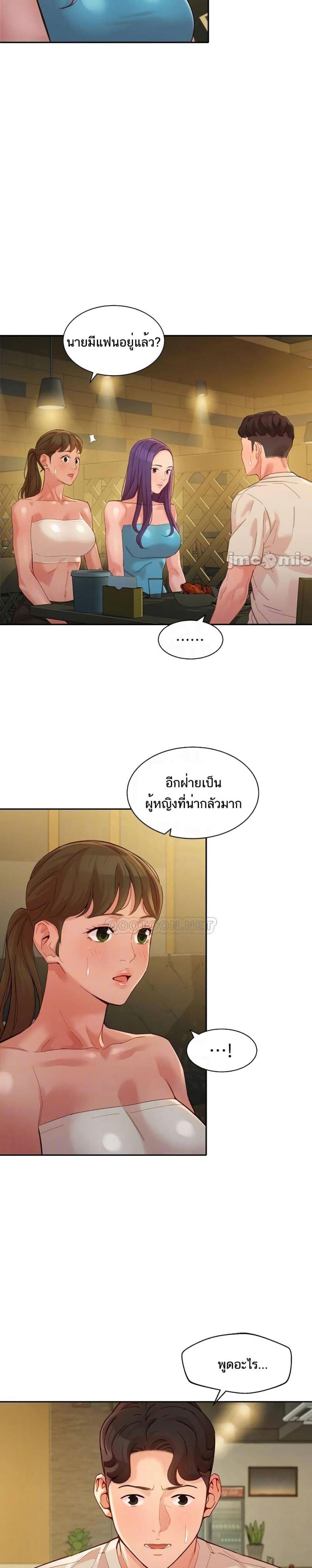 page-10