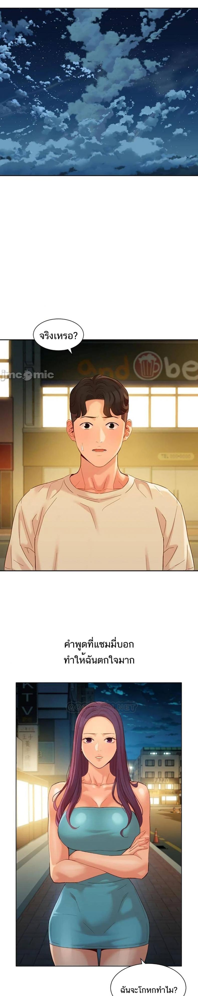 page-17