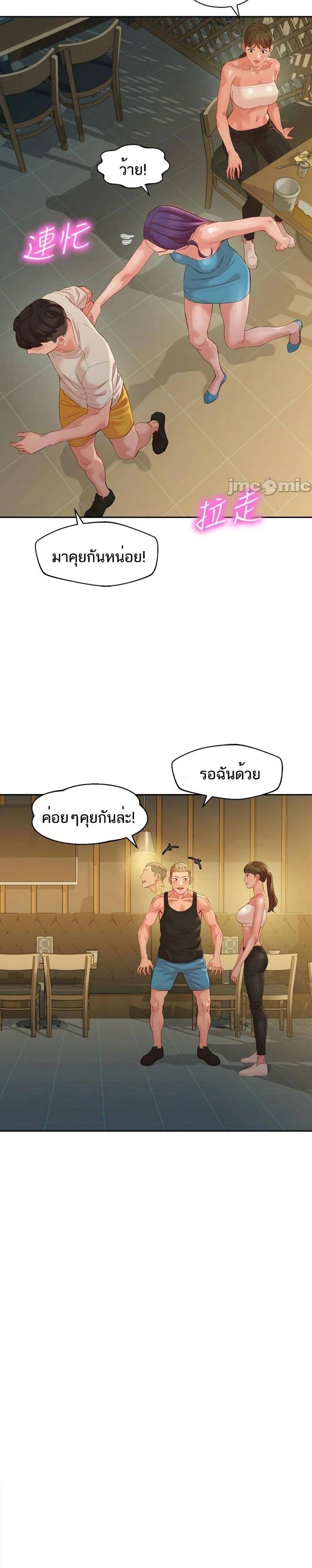 page-13