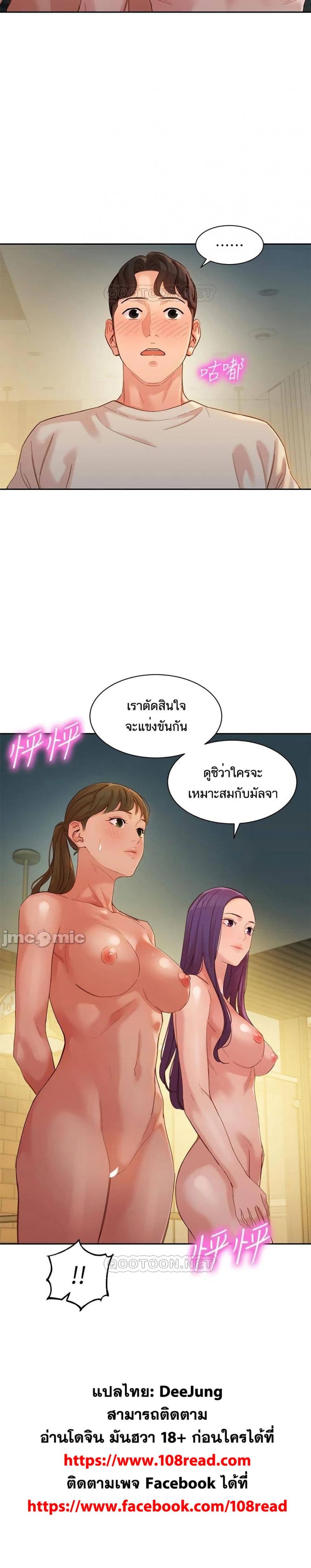page-25