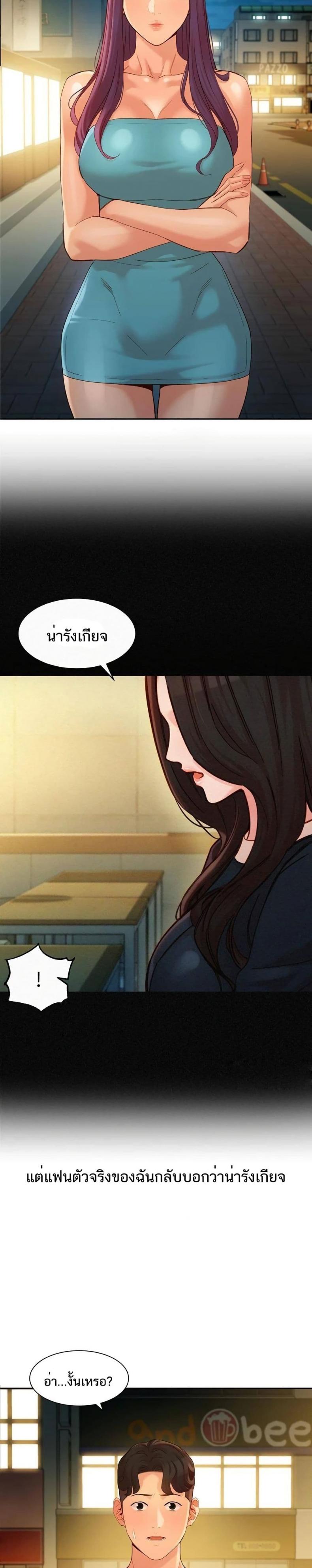 page-19