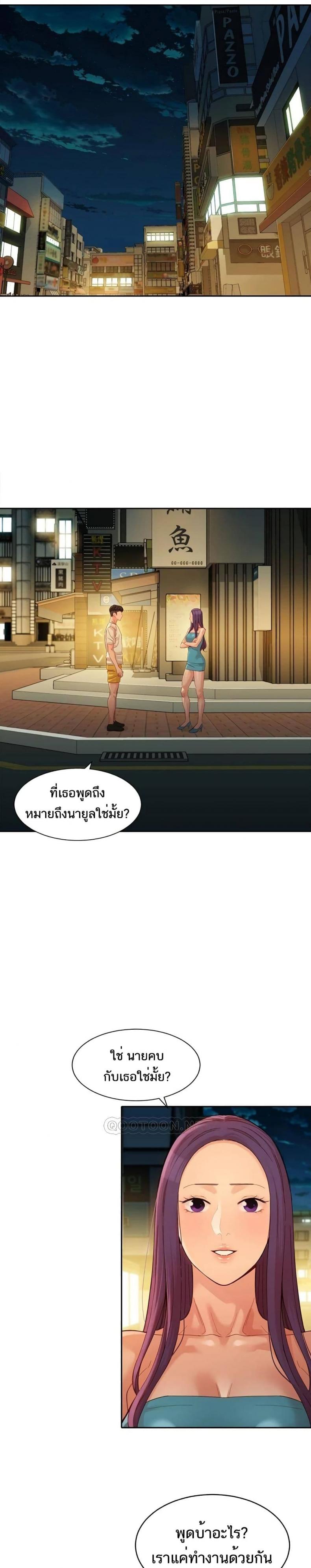 page-14