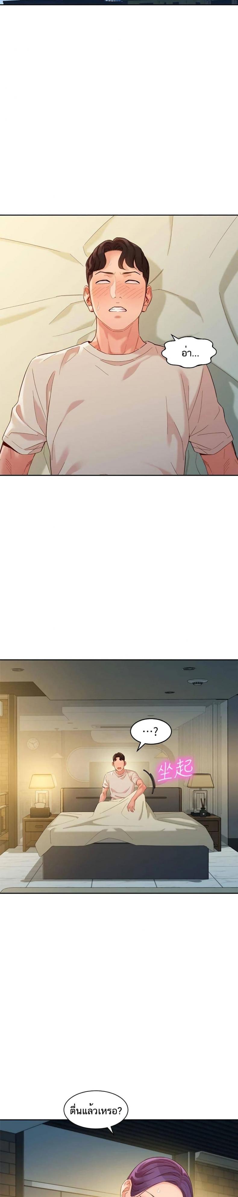 page-23