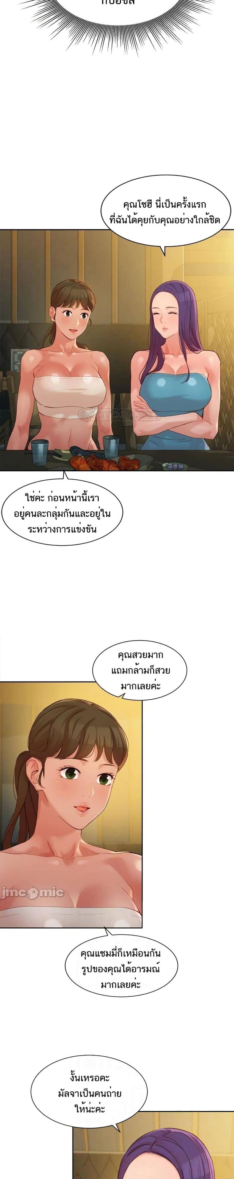 page-5
