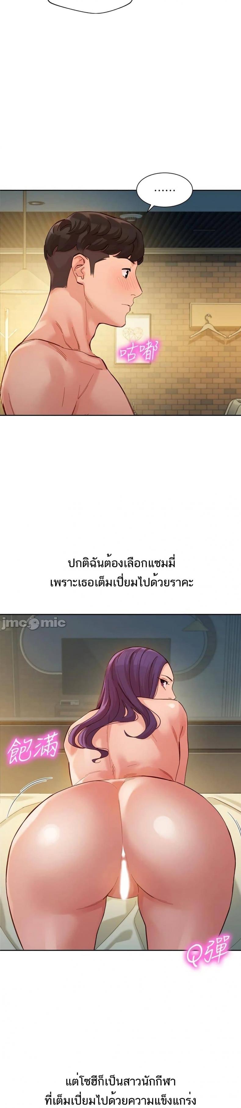 page-24