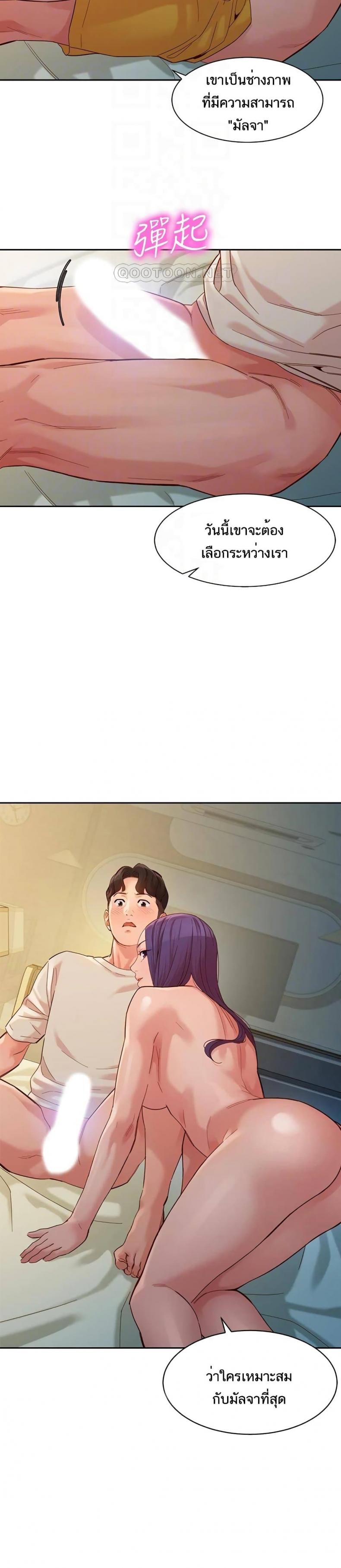 page-11