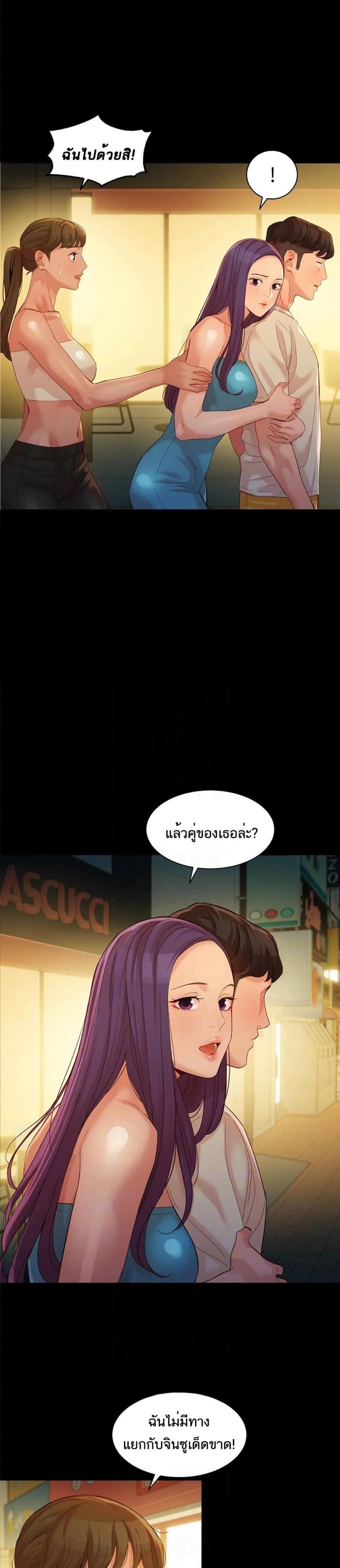page-7