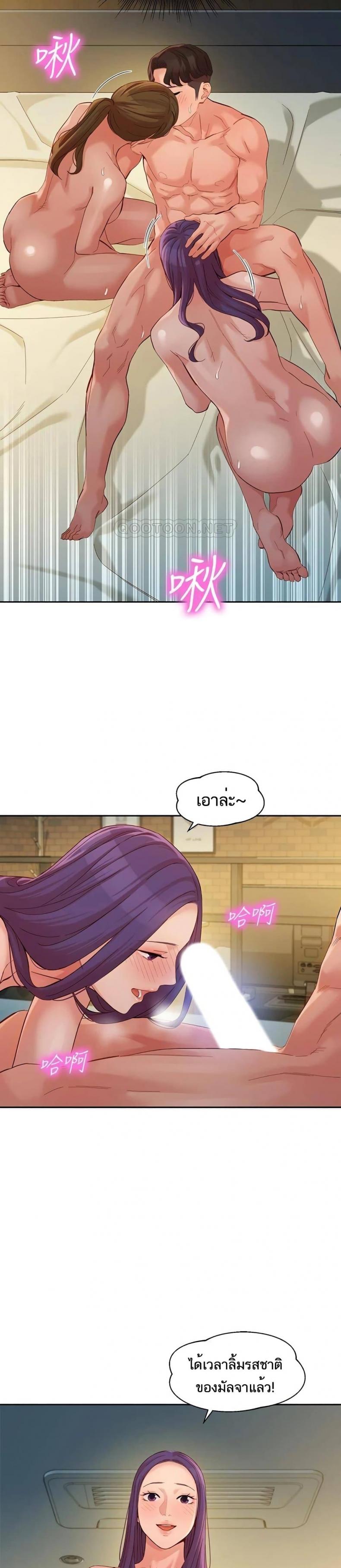 page-18