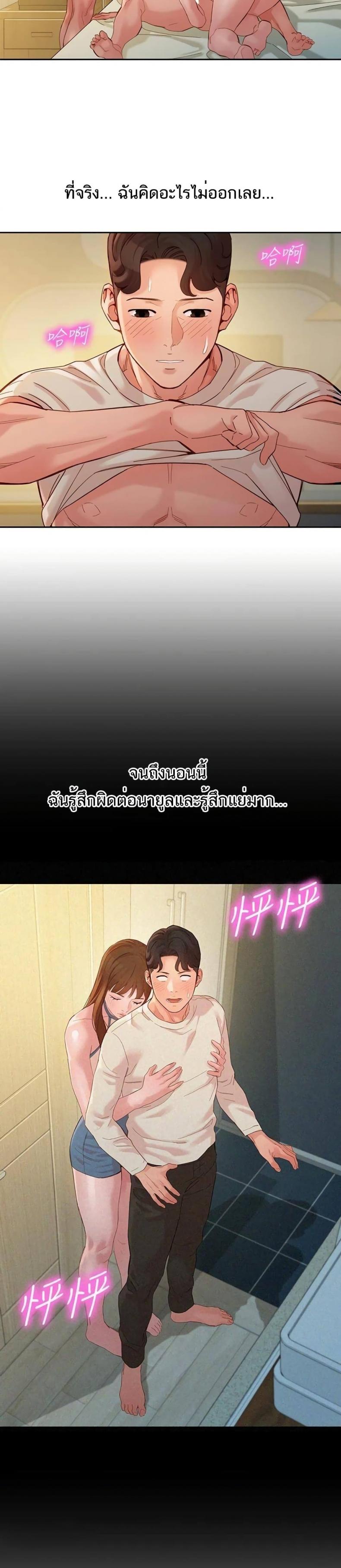 page-16