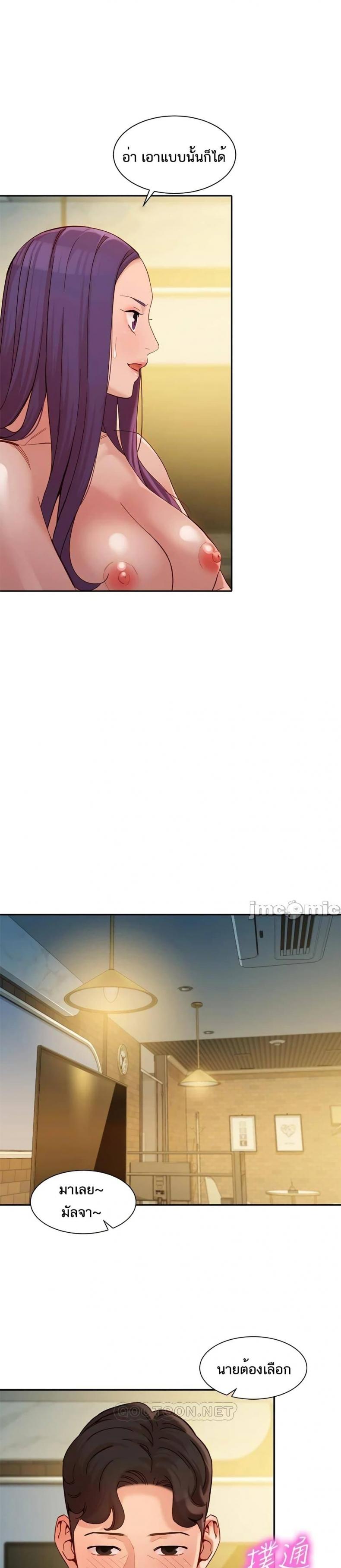 page-20