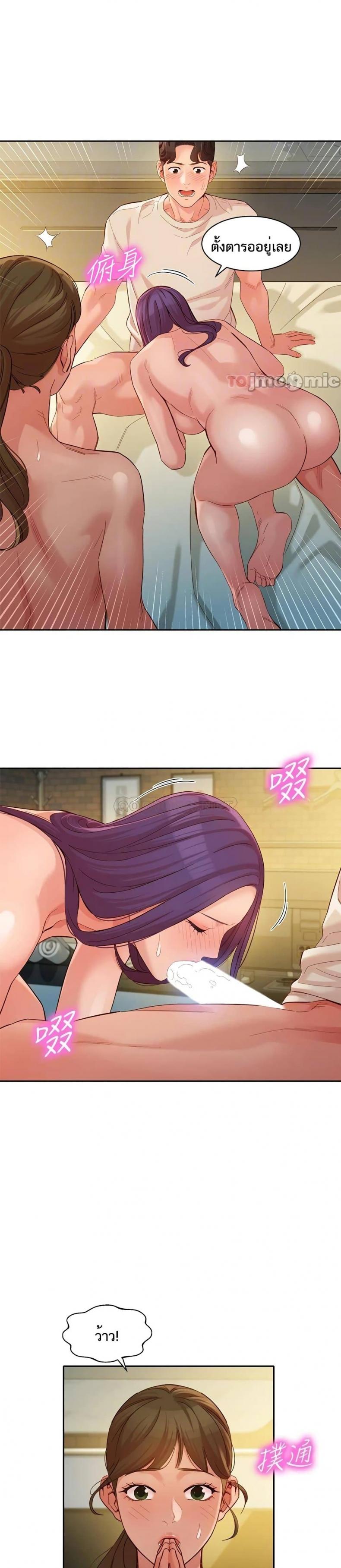 page-13