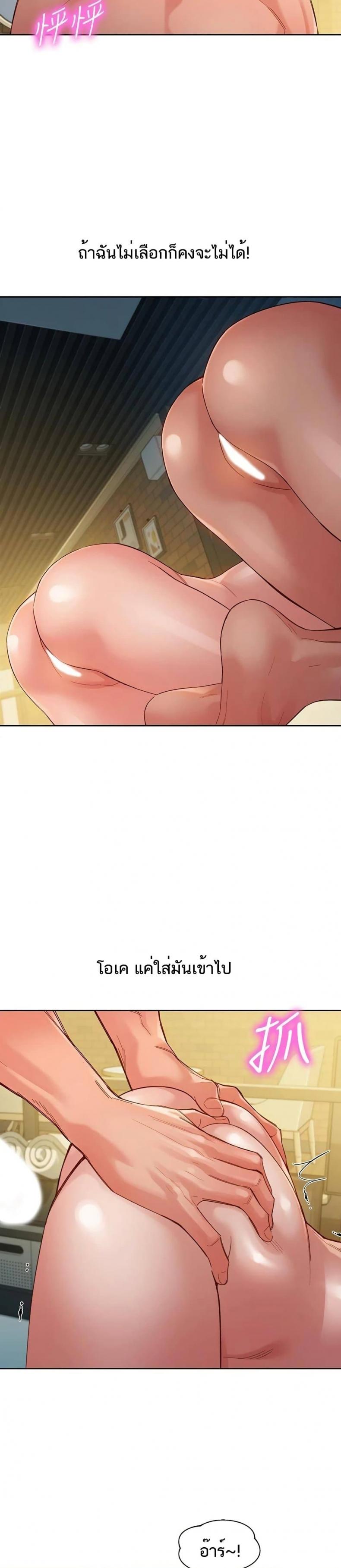 page-22