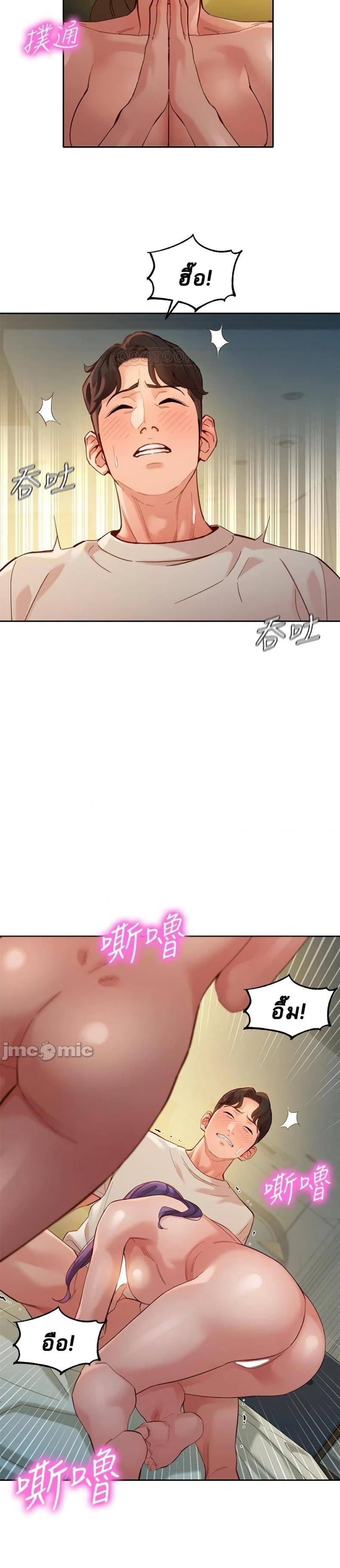 page-14