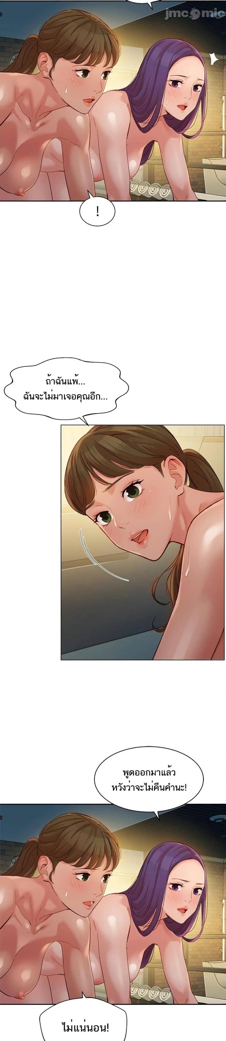 page-23