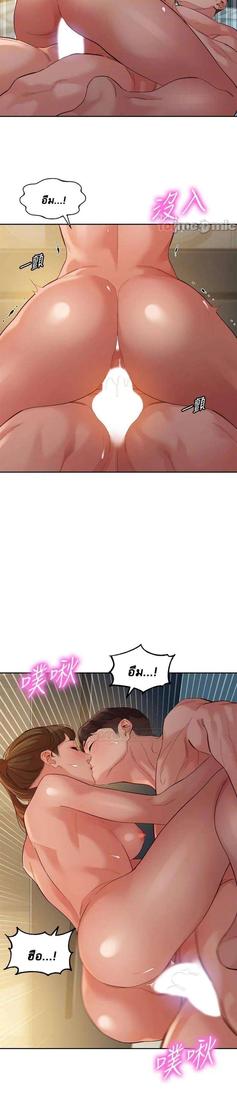 page-7