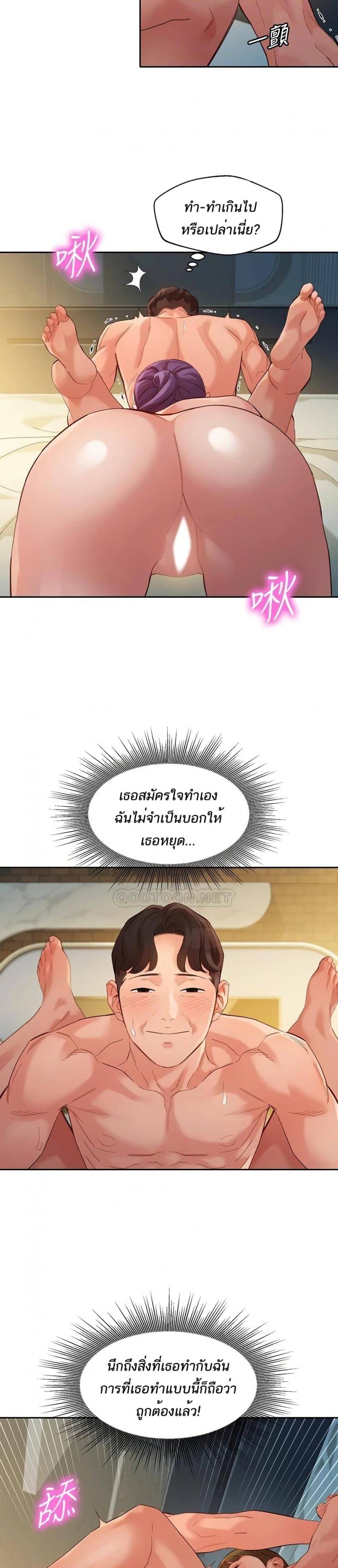 page-12