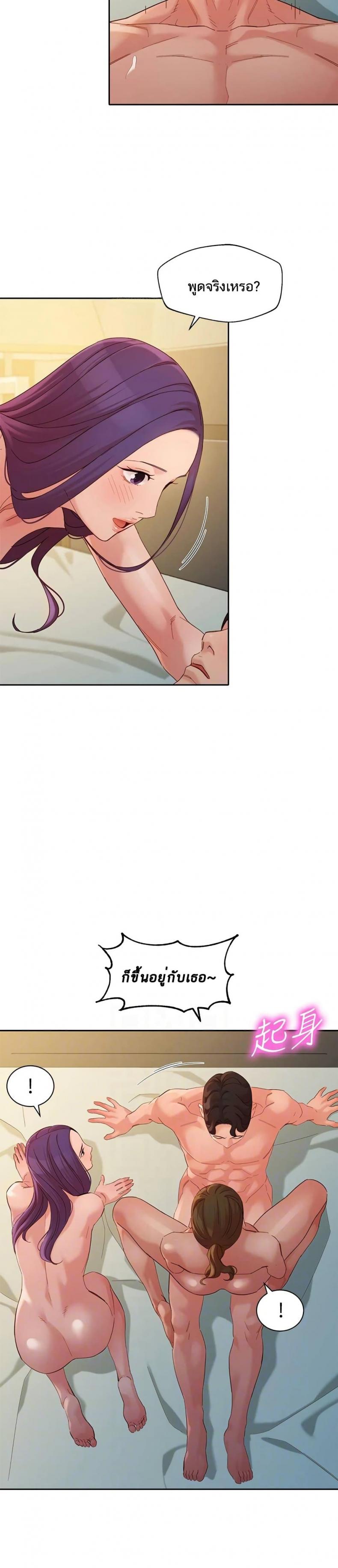 page-9