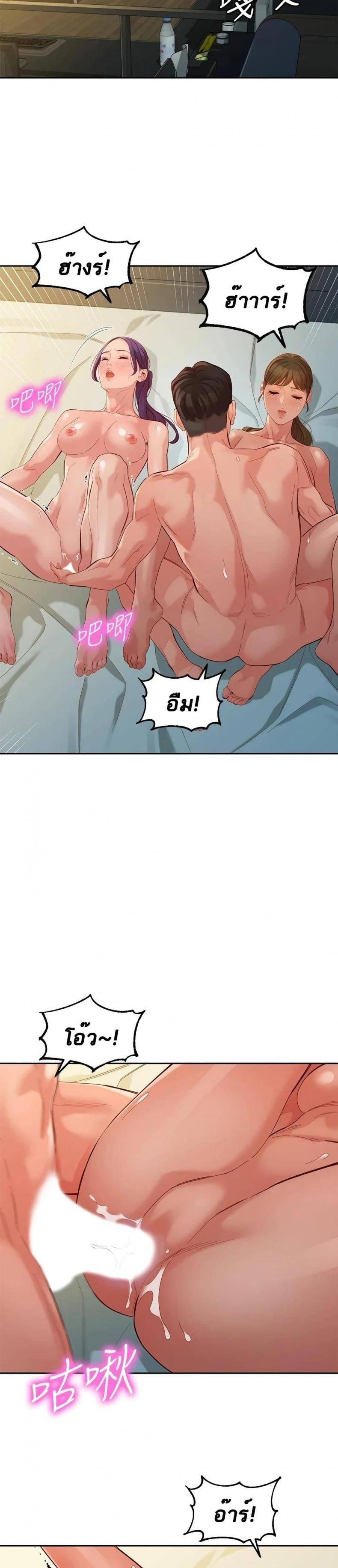page-20
