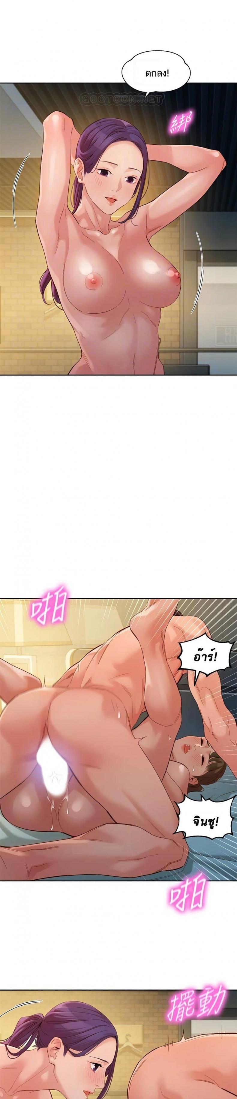 page-10