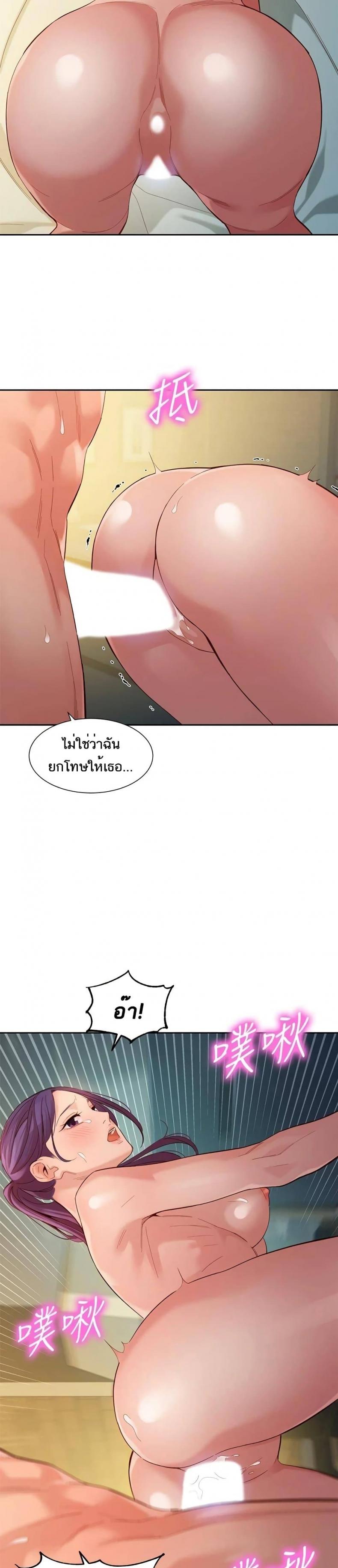 page-14