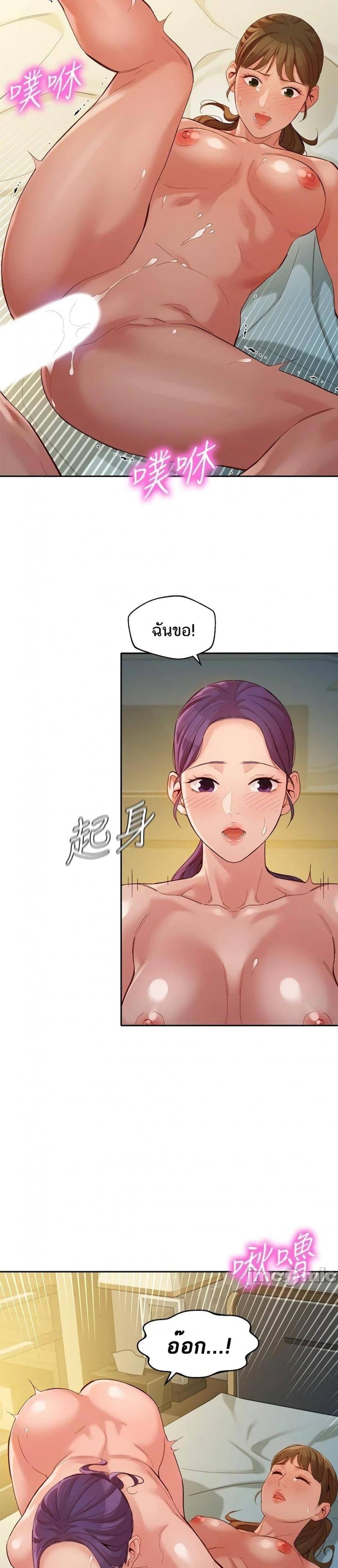 page-21