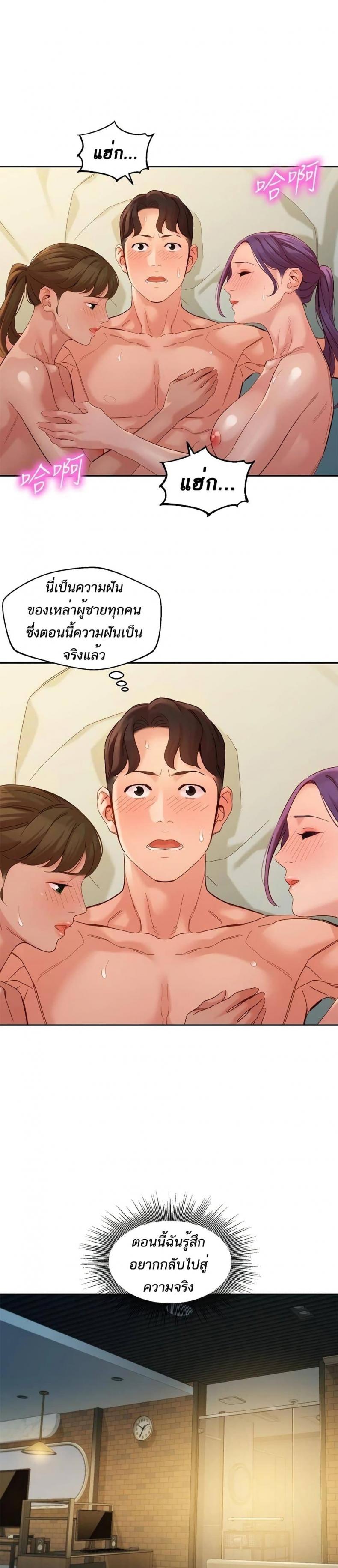 page-23