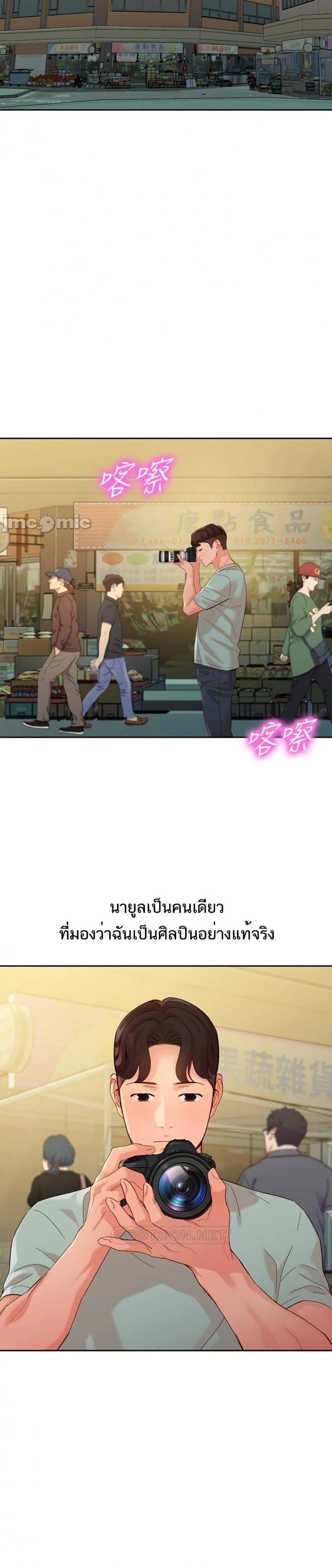 page-24