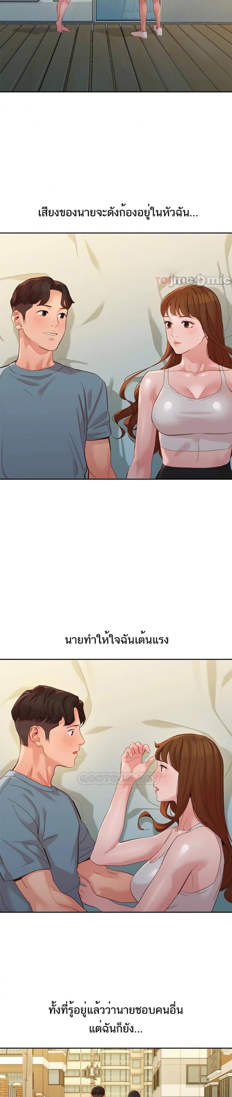 page-11