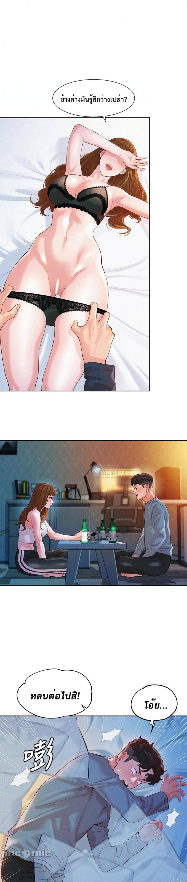 page-17