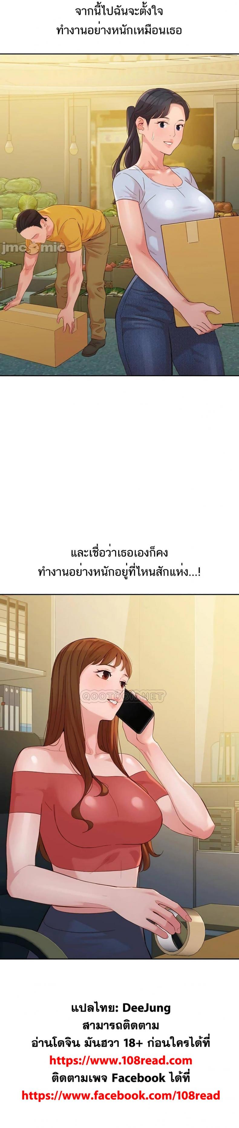 page-25