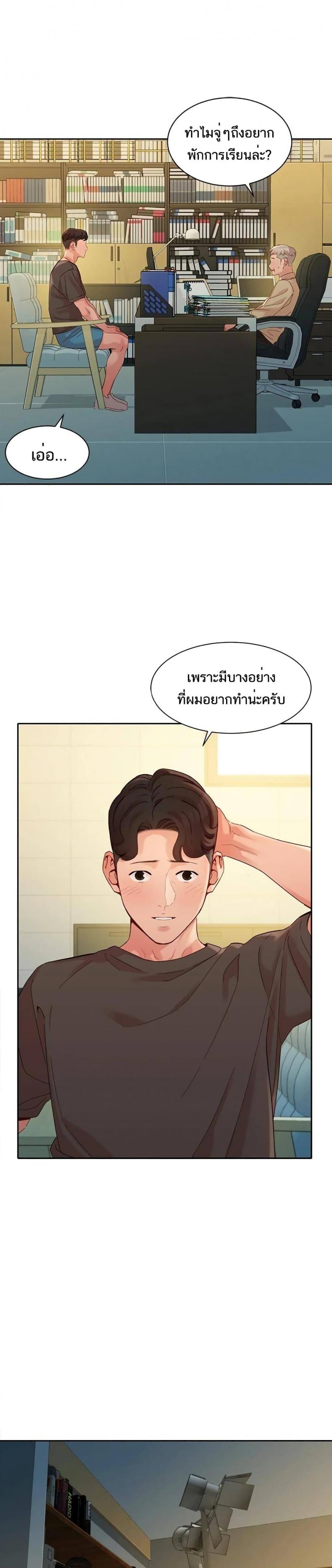 page-21