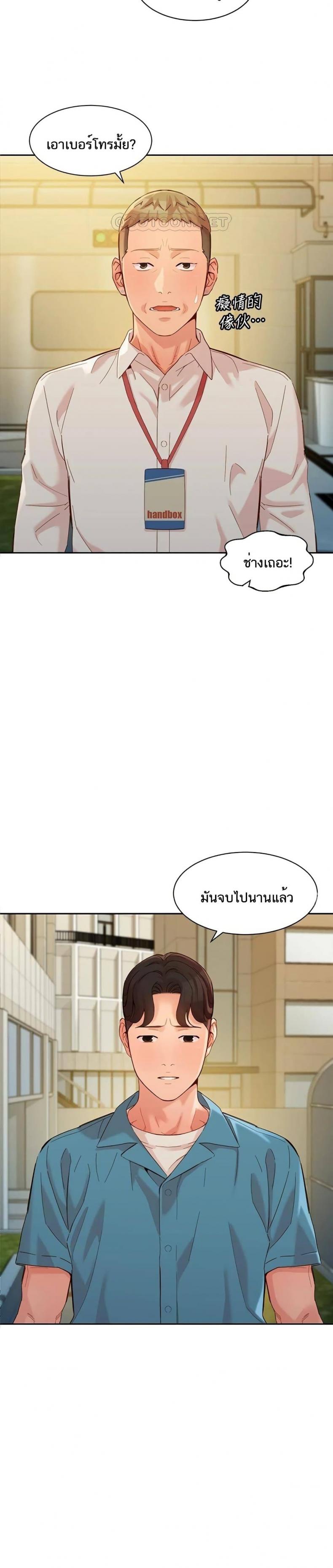 page-18