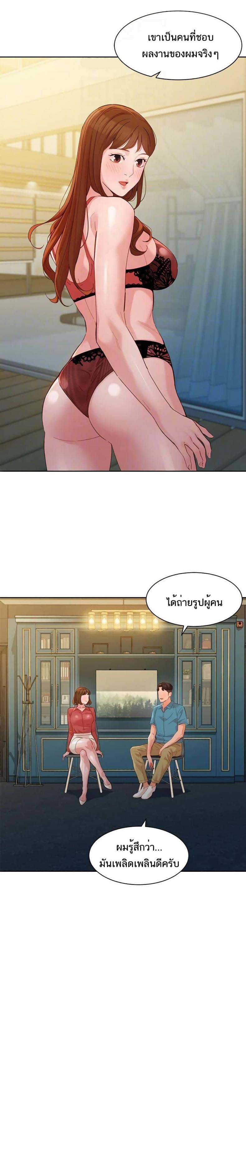 page-12