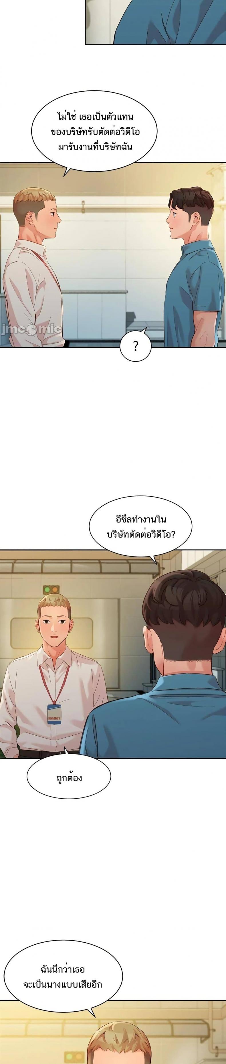 page-16