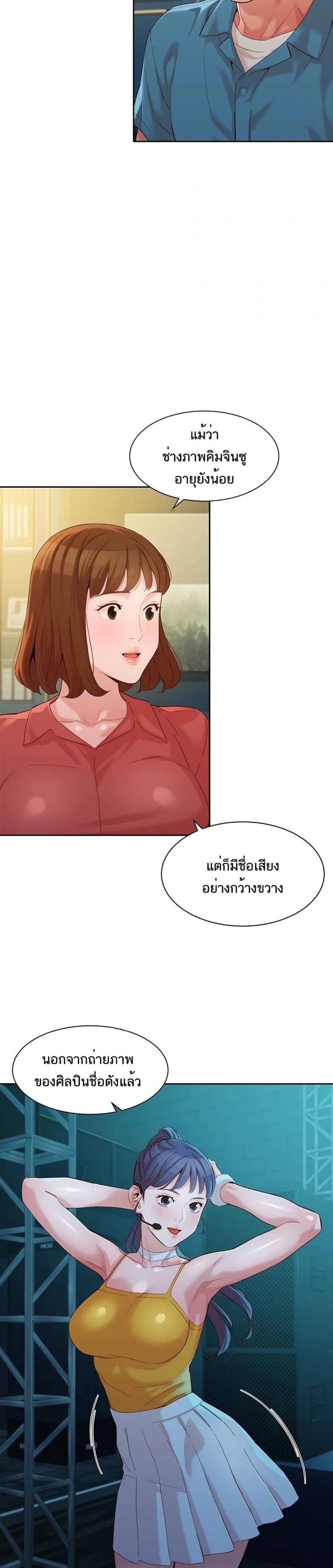 page-9