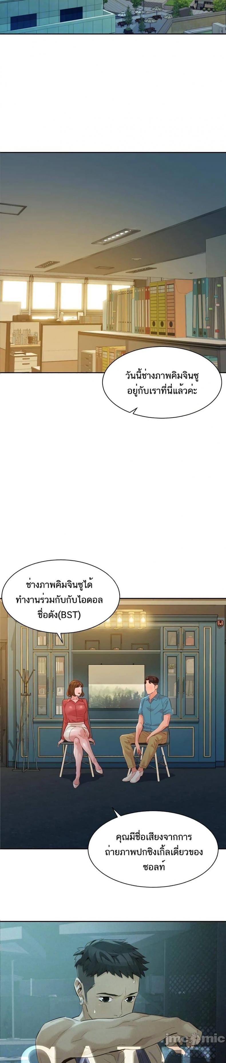 page-6