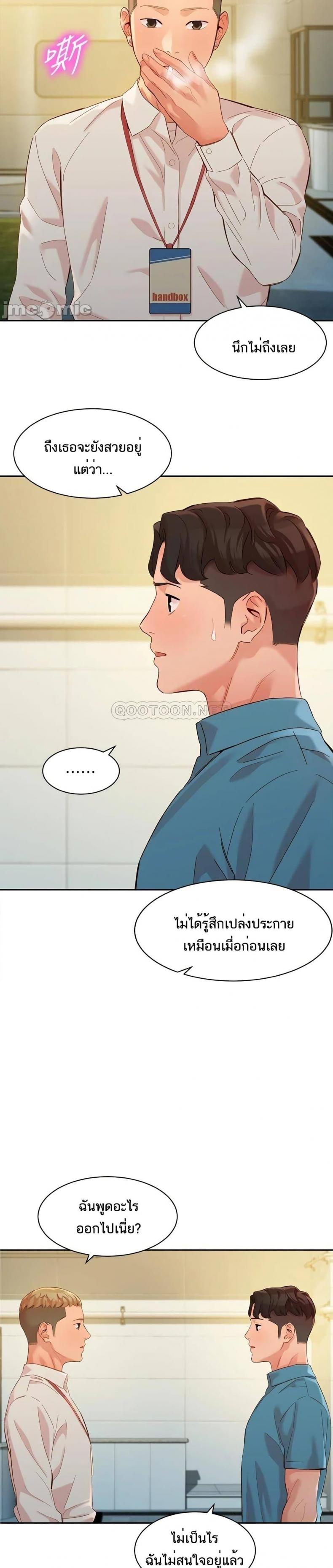 page-17
