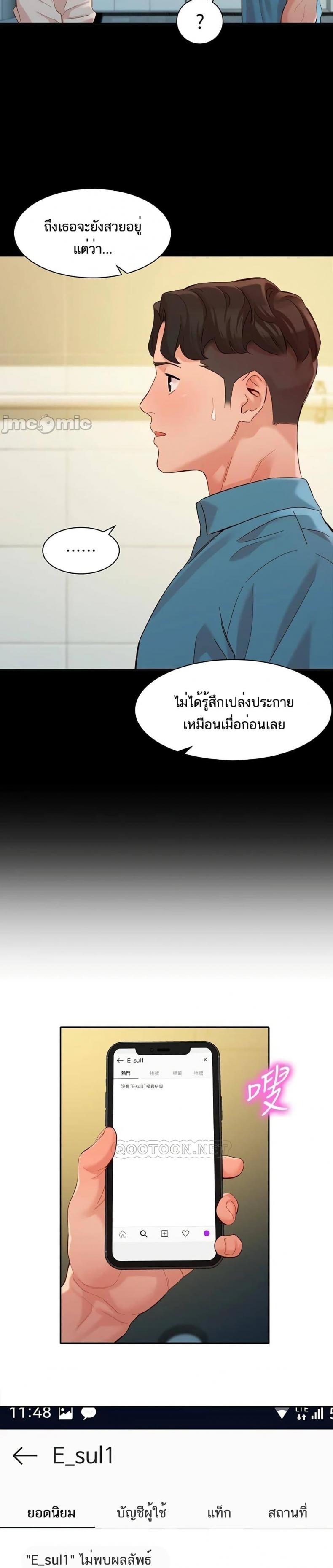 page-22