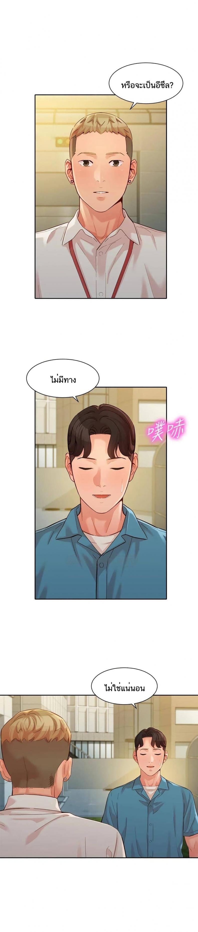 page-14