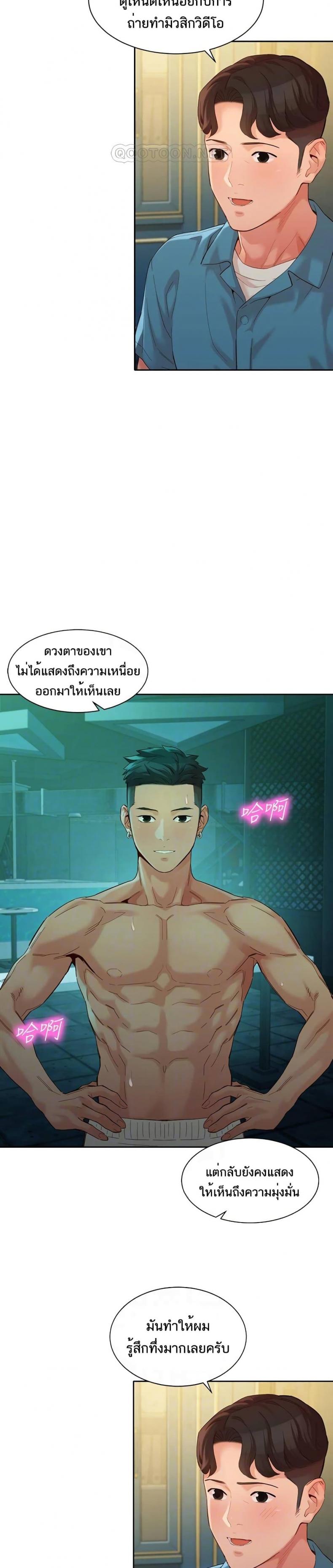 page-8