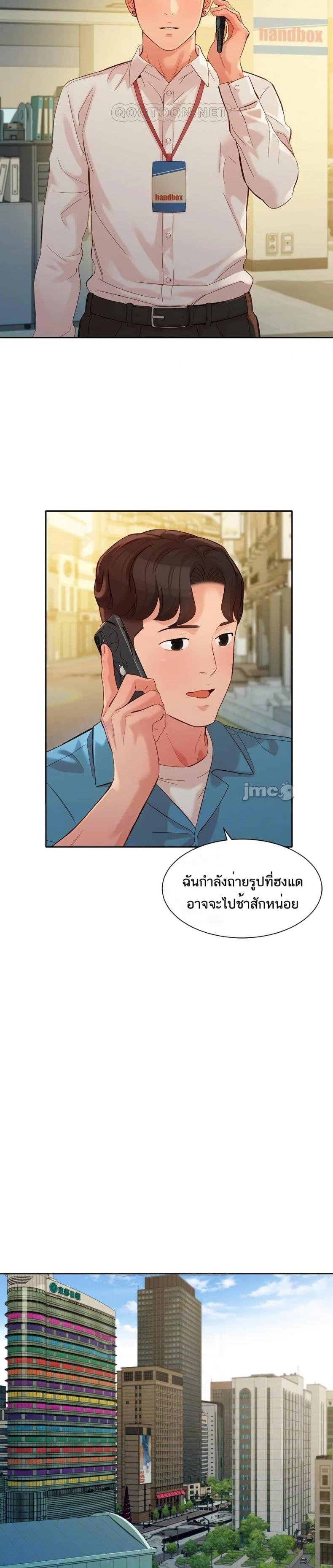 page-5