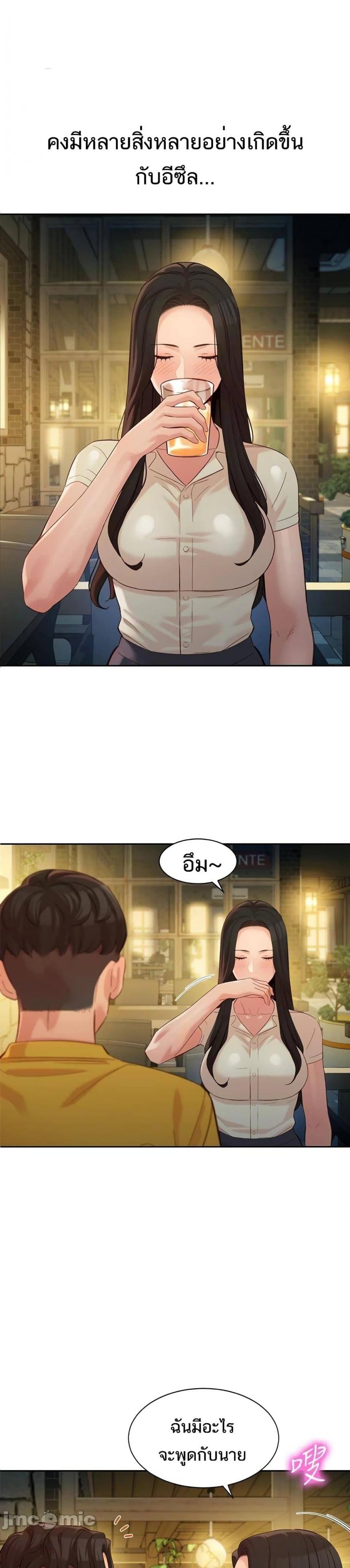 page-11